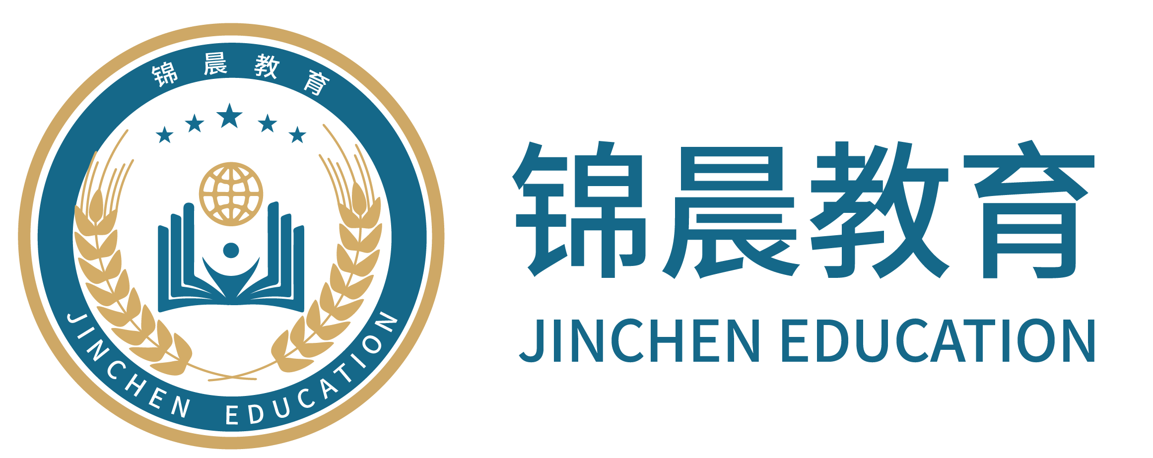 锦晨教育：常州工学院2026年五年一贯制“专转本”（师范类）招生简章